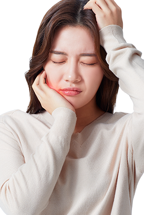 일반진료